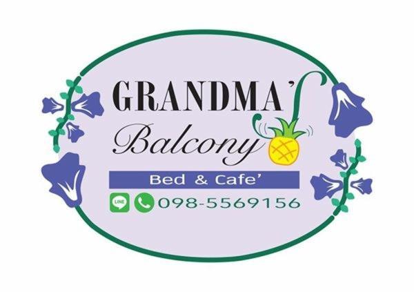 班武里府Grandmabalcony住宿加早餐旅馆 外观 照片